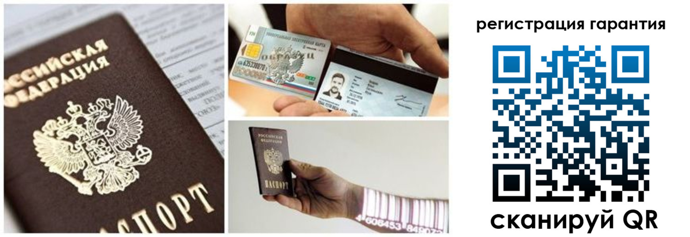 прописка в квартире в Зеленодольске