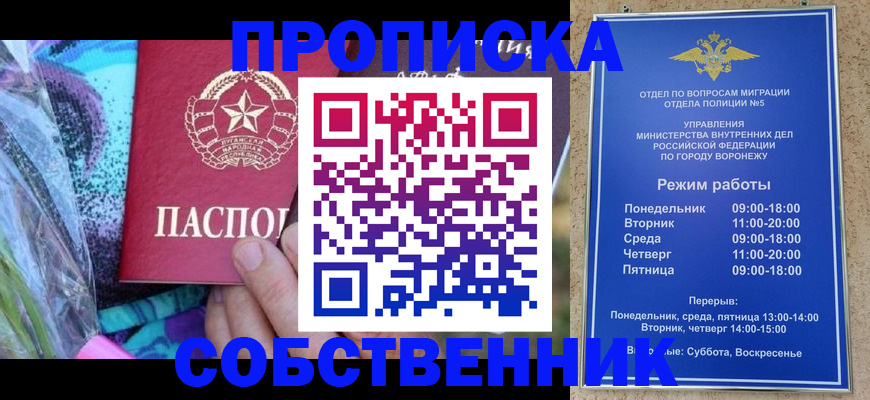 временная регистрация адрес в Зеленодольске
