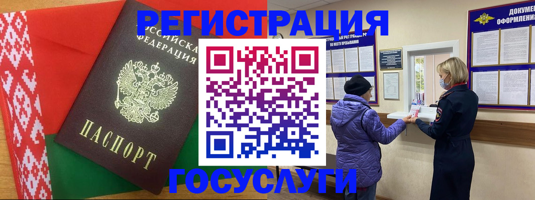 прописка от собственника в Зеленодольске